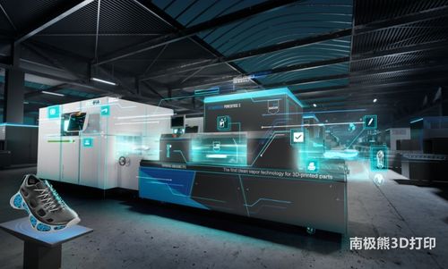 西門子攜手EOS與Dyemansion，共建全球首個SLS激光燒結虛擬工廠，開啟數字制造新紀元